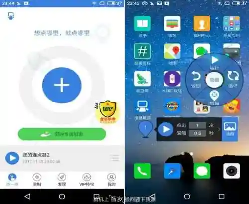 脚本游戏制作大师(免费自动挂机脚本软件)