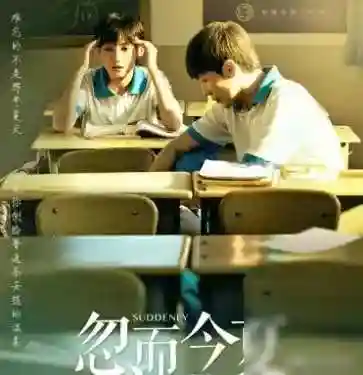 2018年热门电视剧推荐(2018年最火的十部电视剧)插图11