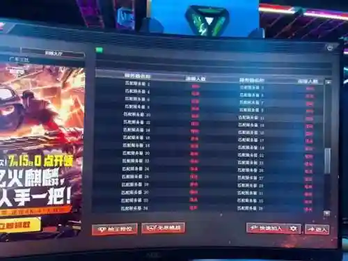穿越火线火麒麟(抽黑武士还是火麒麟好)插图22