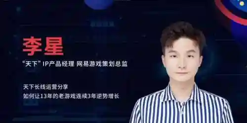 2021天下3现在还有人玩吗(天下3有手游吗)插图1