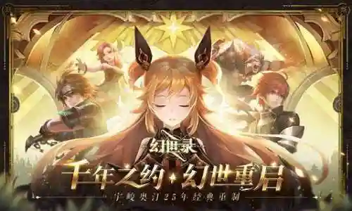 幻世录1单机游戏手机版(PC幻世录手机直装版)
