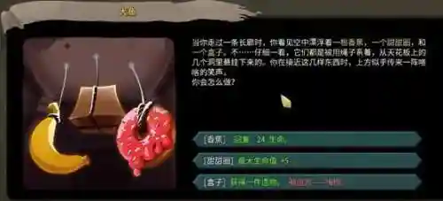 中国神仙的回合卡牌游戏(中国神话题材卡牌手游)插图9