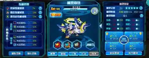 赛尔号布林克克厉害吗(赛尔号精灵图鉴)插图12