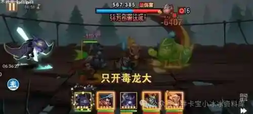 梦境恶魔巫师阵容搭配(巫师3占卜梦境选哪个)插图1