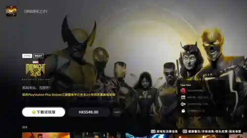 399小游戏大全(最好玩的手机游戏)插图25 399小游戏大全(最好玩的手机游戏)插图25
