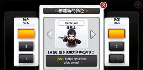 泽诺尼亚传奇3中文版(泽诺尼亚4汉化)插图2
