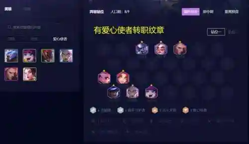 崔斯特阵容搭配(卡莉斯塔配什么阵容)插图1