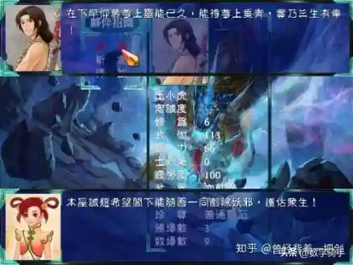 三国志群英传手游(腾讯有款三国游戏叫什么)插图20 三国志群英传手游(腾讯有款三国游戏叫什么)插图20