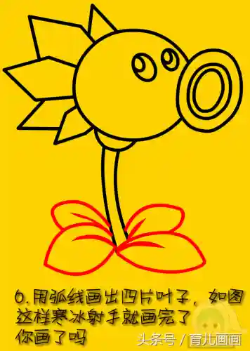 寒冰射手简笔画(幽灵豌豆射手)插图5