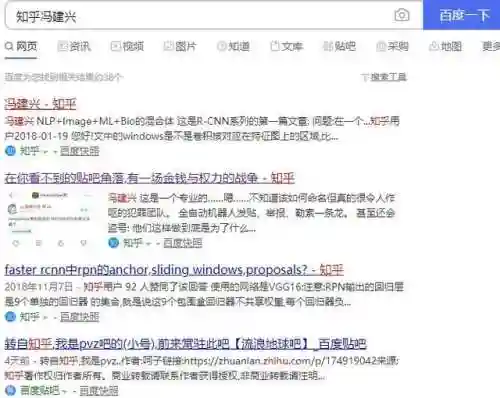 dnf剑宗吧百度贴吧(dnf驭剑士是剑宗吗？)插图12