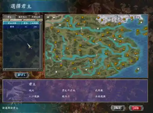 三国群英传7兵种秘籍(三国群英传7最佳五人组)插图2