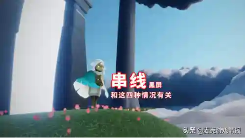 光遇会不会导致抑郁(玩光遇的人有心理疾病吗)
