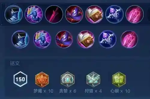 王者低段位阵容搭配图(王者荣耀阵容搭配大全)插图5