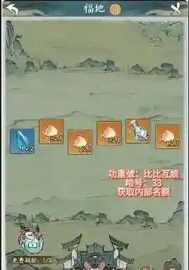 白虎队反击阵容搭配(最新火烧队阵容)