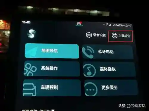 酷我音乐车机版(酷我车机6.0.0.0冰与完美破解)插图18