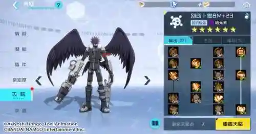 别西普兽阵容搭配(紧那罗阵容搭配pve)插图14