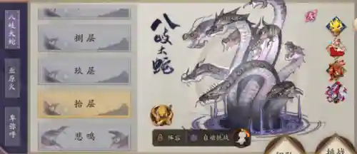 阴阳师鳞片阵容搭配(阴阳师三化鲸阵容御魂)插图2