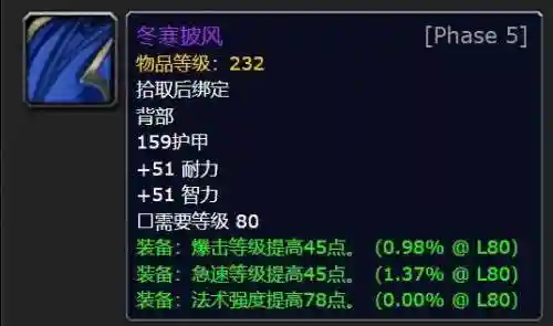 火焰节之王成就(火焰之地副本攻略)插图3