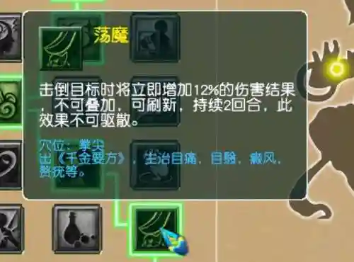 梦幻西游花果山加点(花果山5力还是4力一耐好)插图5