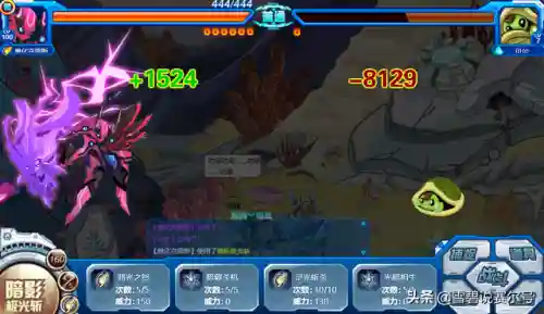 赛尔号魔化克雷斯(赛尔号炽焰金刚)插图5