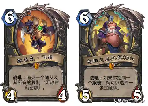 炉石传说剽窃贼卡组2020标准(炉石传说卡组代码怎么用)插图8