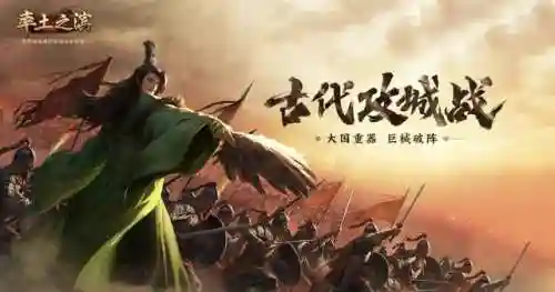 排名前十的手游游戏有哪些(回合手游十大排名)插图10