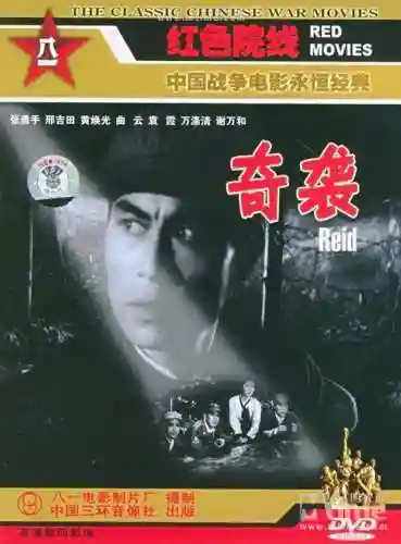 冒险娃娃阵容搭配攻略(砰砰军团阵容搭配推荐)插图2
