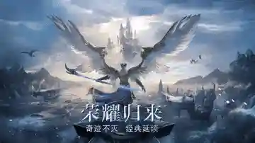 奇迹攻速版阵容搭配(奇迹战士最佳攻速搭配)