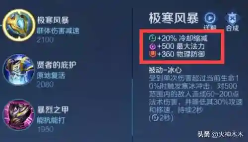 关羽前期推塔阵容搭配(关羽主C最佳阵容)插图2