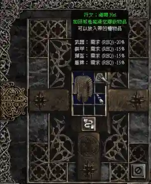 999999无限钻石版铠甲勇士(铠甲勇士英雄降临内购免费版)插图7
