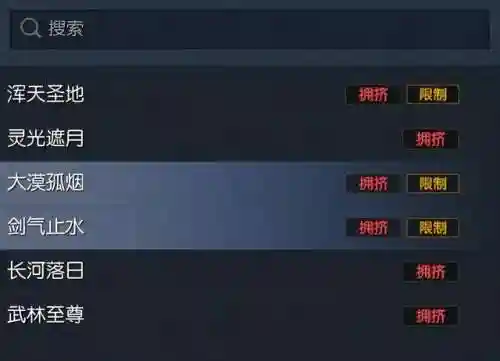 剑灵火炮兰副本怎么走(剑灵火炮兰机制)插图3