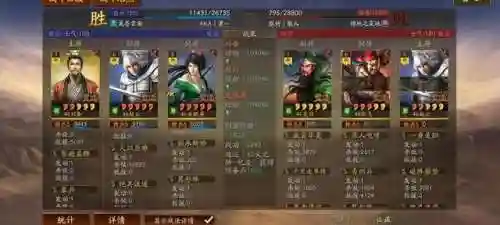 蜀国封神阵容怎么搭配(蜀国最强阵容搭配推荐)插图11