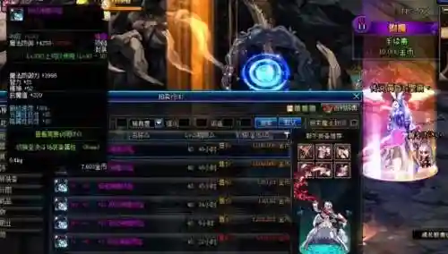 dnf悲鸣戒指(dnf悲鸣首饰三件套)插图1