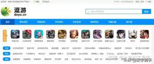 网络游戏网址大全(不用登录的小游戏网站)插图5