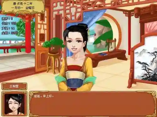 皇后成长计划手机版(皇后成长计划还能玩吗)插图3