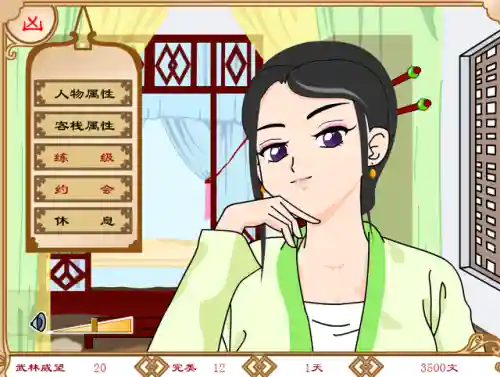 4399小游戏(4399游戏网页版入口)插图7