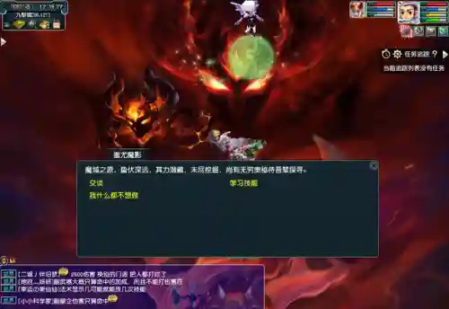 梦幻符石组合表图2023最新(符石组合大全和效果)插图4
