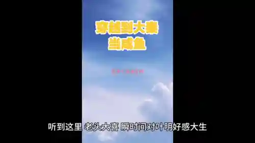 秦国咸鱼之王阵容搭配(秦时明月rmb最强阵容)插图6