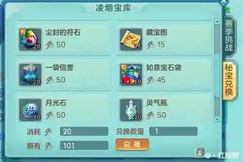 神武巡游阵容搭配攻略(神武五开日常最佳阵容)插图1