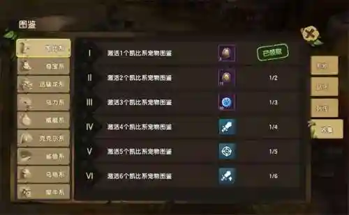 石器时代最新开服(石器时代sf最新发布网站)插图4