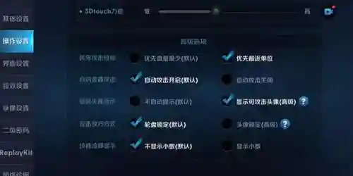 娜可露露铭文(娜可露露出装六神装 最强)插图6