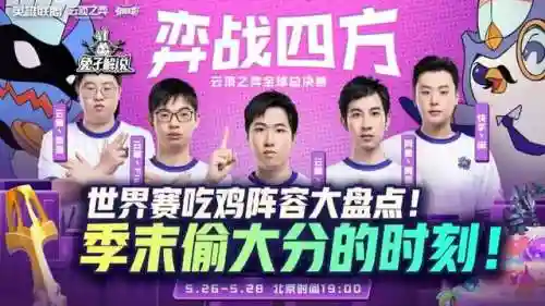 大成决斗阵容搭配攻略(大皇帝阵容搭配)