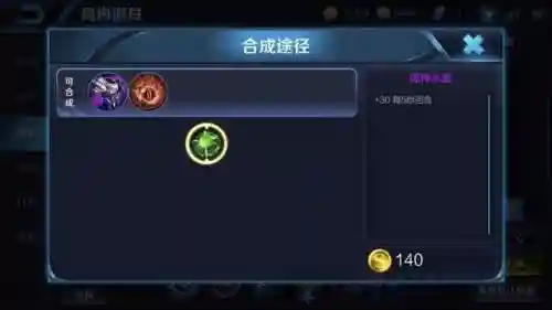 口袋妖怪绿宝石金手指穿墙(究极绿宝石5穿墙用不了)插图6