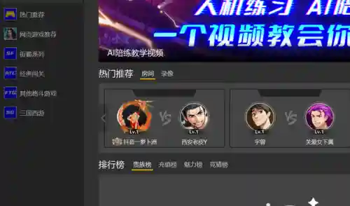 拳皇格斗游戏单机版(拳皇下载单机版下载)插图1