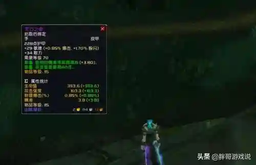 卡拉赞小怪掉落一览表(70级卡拉赞副本掉落查询)插图1