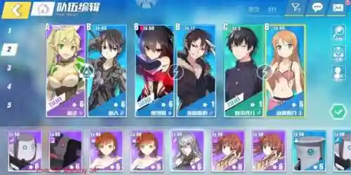 电击文库阵容搭配推荐(闪烁之光反击流阵容)插图2