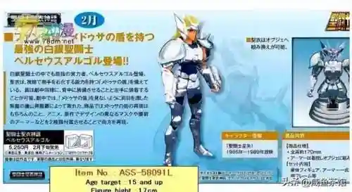 正义传说天箭座阵容搭配(正义传说平民最强阵容)插图31 正义传说天箭座阵容搭配(正义传说平民最强阵容)插图31