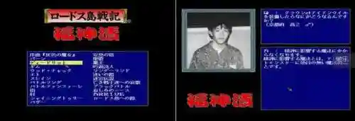 奇怪的冒险阵容搭配图片(王者荣耀阵容搭配大全)插图7 奇怪的冒险阵容搭配图片(王者荣耀阵容搭配大全)插图7