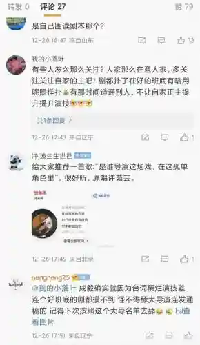 一人比划一人猜题搞笑(一人比划一人猜四字成语)插图3