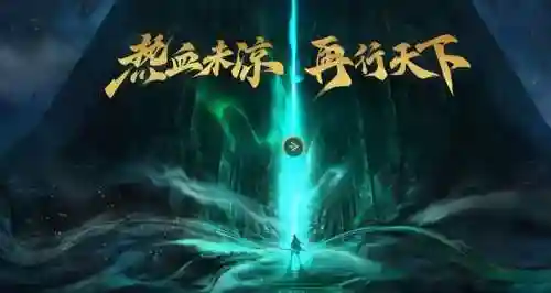 网易魔兽世界怀旧服(wow怀旧服官网)插图2